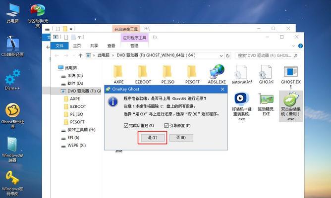 如何清理Win10电脑C盘的垃圾文件（快速有效地清理Win10电脑C盘中的垃圾文件）