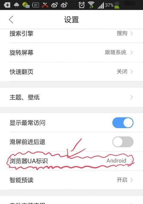 电脑无法启动的解决方法（如何应对电脑启动键点不动的情况）