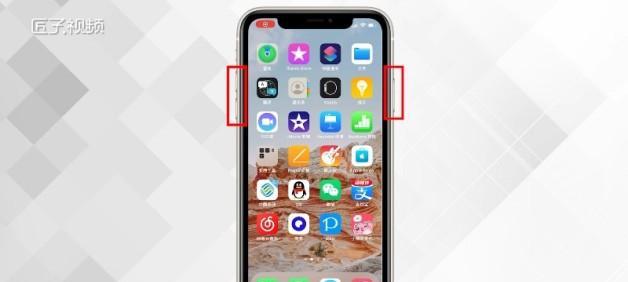 苹果手机的关机和开机方法（掌握苹果手机开关机技巧）