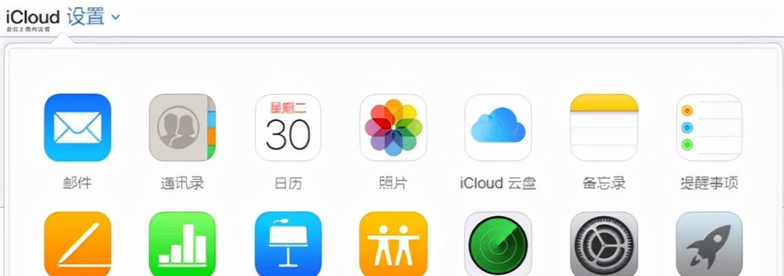 如何使用“查找我的iPhone”功能追踪和保护你的手机（以及“查找我的iPhone”功能的设置和应用技巧）