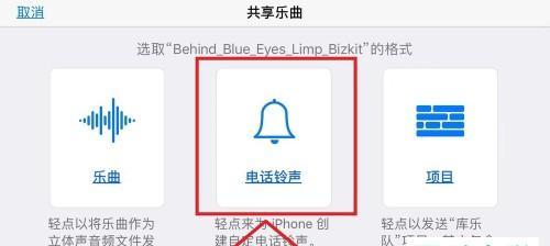手机闹钟铃声的个性化设置——让音乐成为你的唤醒曲（打造独一无二的闹钟体验）