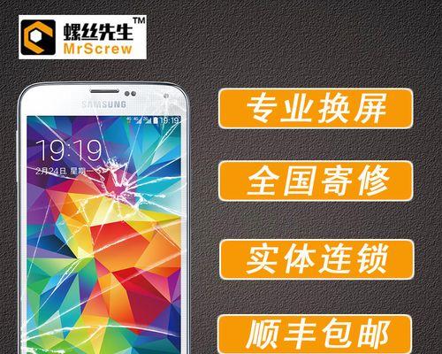 三星GalaxyS6忘记密码了怎么办（解决方案及步骤详解）