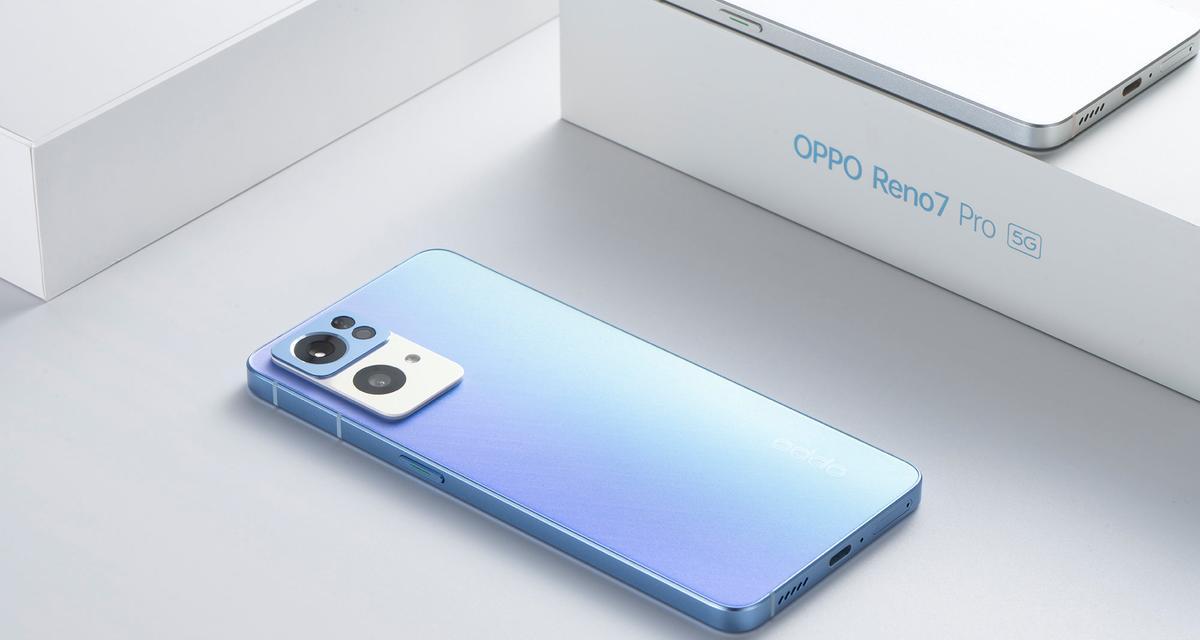 OPPOReno5参数配置详解（OPPOReno5参数配置揭秘）