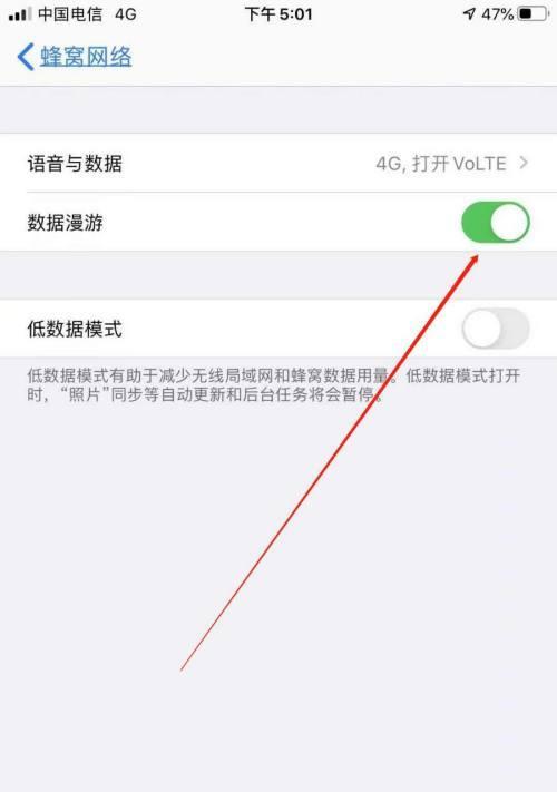 如何设置iPhone数据传输（快速）