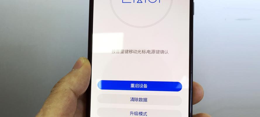 华为手机出厂设置恢复指南（快速恢复华为手机到出厂设置的方法与技巧）