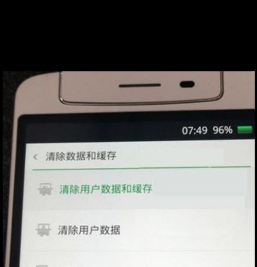 忘记oppo手机密码怎么解锁图案（教你一招轻松解锁）