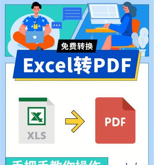 解决Excel打开缓慢和卡顿的方法（排查导致Excel打开缓慢的因素和提升打开速度的技巧）