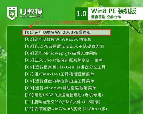 以AHCI驱动安装Win10（详细教程及步骤）