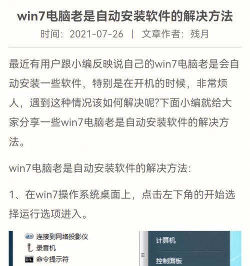 使用Windows安装器轻松安装软件（图解教程帮助你快速上手）