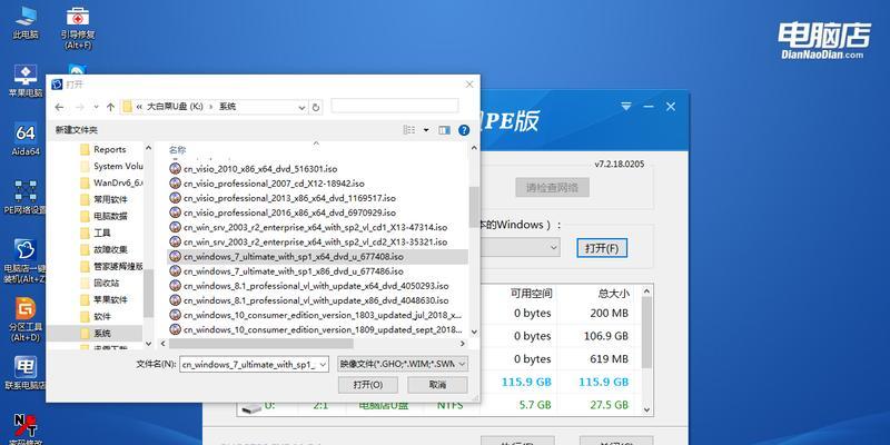 全面指南（简单易懂的教程帮助您有效分配Win10硬盘空间）