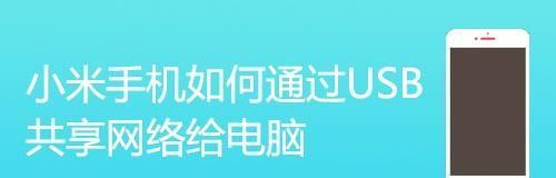 如何安装双操作系统（简单指南帮助您轻松实现多系统切换）