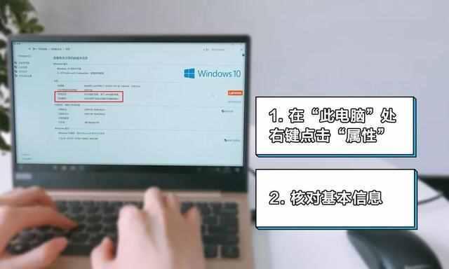 Win10突然卡顿问题解决方法（Win10系统突然变得缓慢无法操作怎么办）