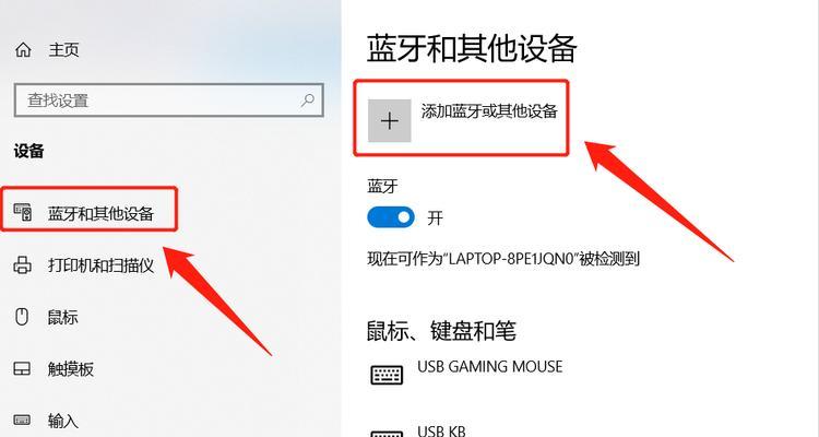 解决Switch黑屏开不了机的方法（Switch黑屏无法启动的原因及解决办法）