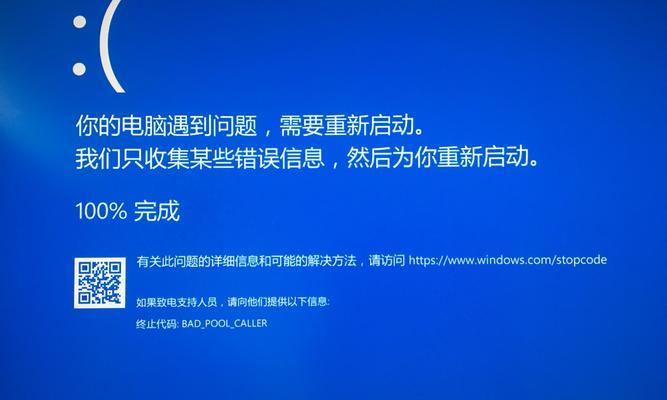 电脑截长屏幕截图的方法与技巧（一步步教你如何使用电脑截取整个屏幕的截图）