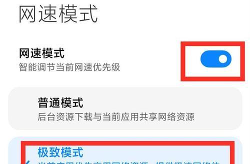 探究WiFi老掉线的原因（解密频繁断网的背后真相）