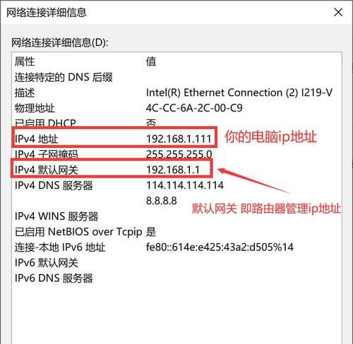 笔记本无法搜索到WiFi网络怎么办（解决笔记本无法搜索到WiFi网络的方法）