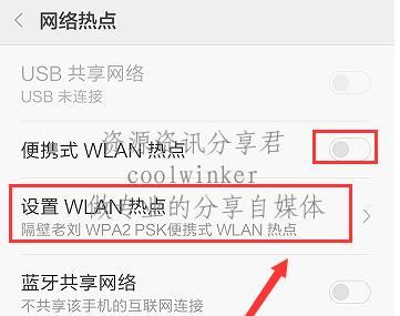 笔记本电脑为什么搜索不到WiFi（探索笔记本电脑无法连接WiFi的原因及解决方法）