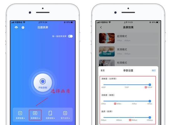 iPhone录屏无声音问题解决方法（为什么我的iPhone录屏没有声音）