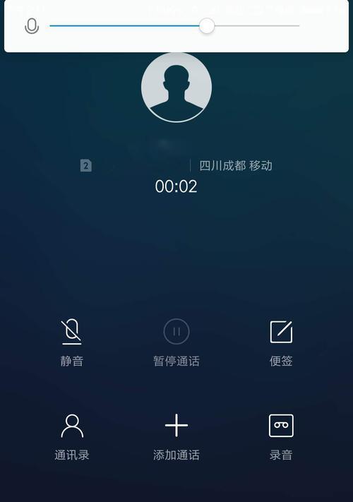 手机话筒声音小的解决方法（提升手机话筒音量的实用技巧）