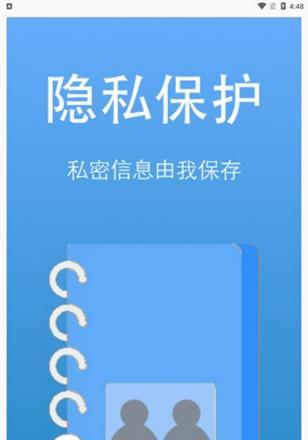 误删相片的私密相册如何恢复（失而复得）