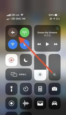 iPhone13长截图的新特性和使用方法（掌握iPhone13长截图功能）