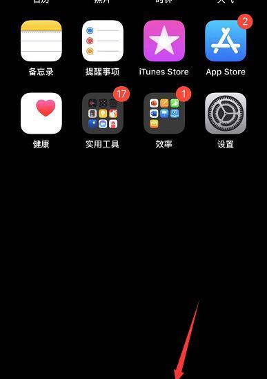 iPhone摄像头黑屏问题解析（如何修复iPhone摄像头黑屏问题）