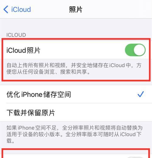 如何强制退出已停用的AppleID（解决苹果账户停用后无法退出的问题）