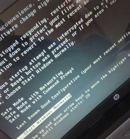 惠普笔记本重装系统后蓝屏故障排查与解决方法（解决惠普笔记本重装系统后出现蓝屏的常见问题和解决方案）