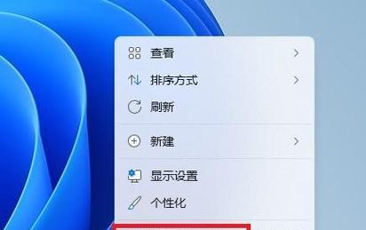 Win11控制面板打不开怎么办（Win11系统控制面板无法打开的解决方案及步骤）