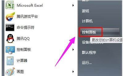 解决NVIDIA控制面板无反应问题的方法（Win10用户如何解决NVIDIA控制面板无法打开的困扰）