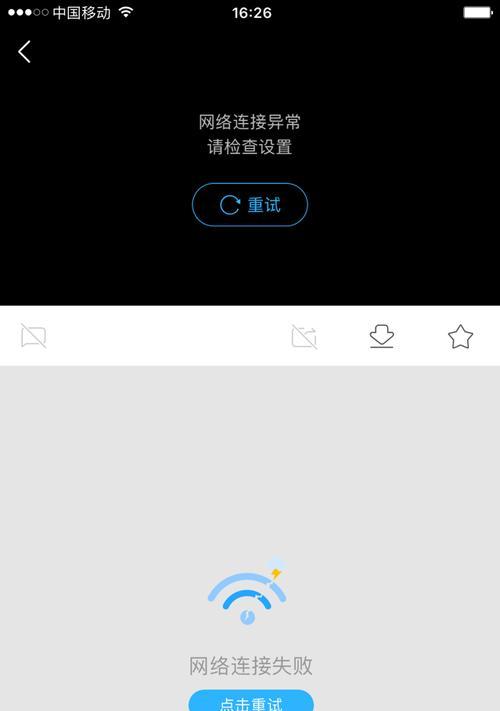 如何有效禁止他人连接你家WiFi（保护家庭网络安全）