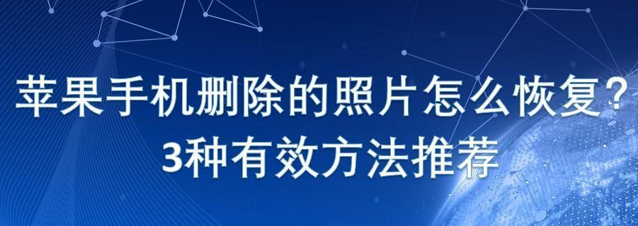 快捷方式存在问题的恢复措施（解决快捷方式问题）