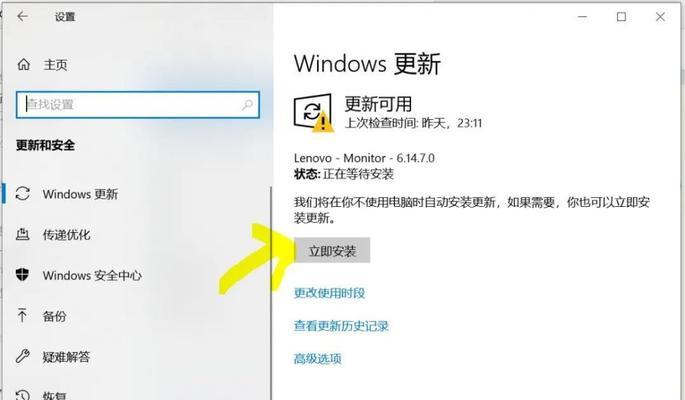 探索Windows10最佳版本选择（哪个版本才是你的最佳选择）