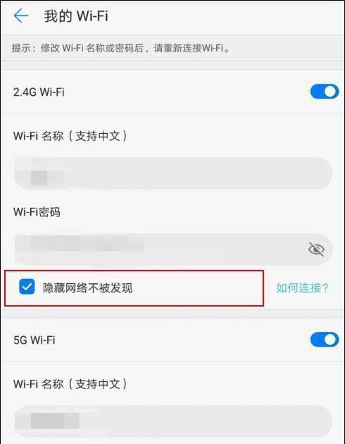 华为路由器设置网址的详细教程（一步一步教你如何设置华为路由器的网址）