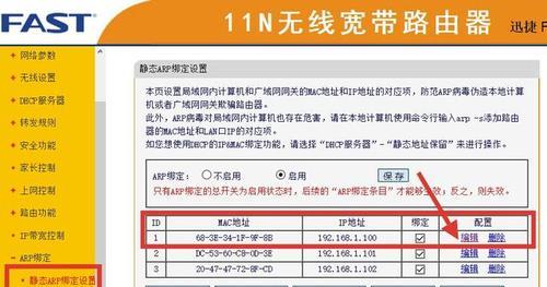 如何通过更换路由器重新设置网络（简单步骤帮您重新配置家庭网络）