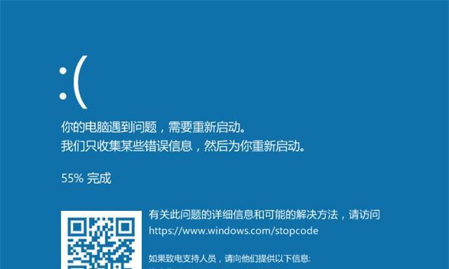 修复蓝屏代码0x0000000a的方法（解决蓝屏代码0x0000000a的实用技巧）