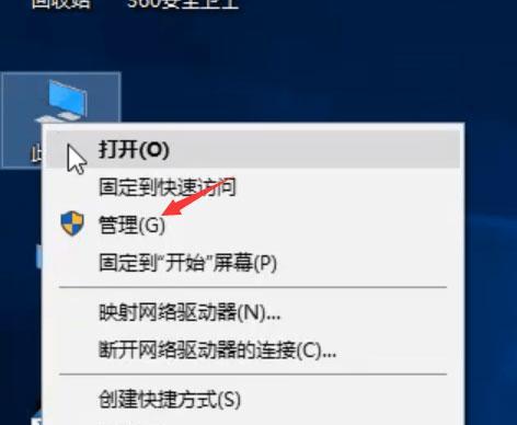 解决DPC_WATCHDOG_VIOLATION蓝屏错误的有效方法（深度解析DPC_WATCHDOG_VIOLATION蓝屏错误及其解决方案）