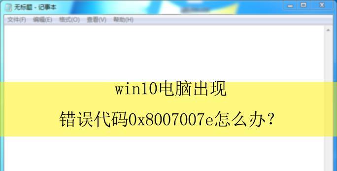 Win10序列号激活电脑数量限制及注意事项（Win10激活限制）