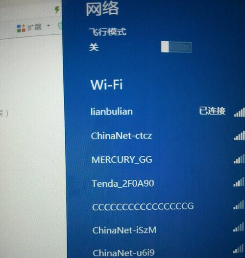 如何重新设置wifi并个性化主题（简单教程及关键步骤）