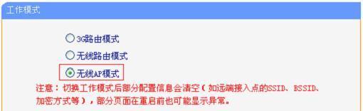 解读迅捷路由器设置192.168.1.1的步骤与技巧（以迅捷路由器设置192.168.1.1为例）