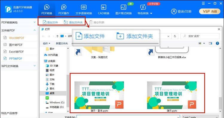 将图片转换为PDF格式的简便方法（快速实现图片转PDF）