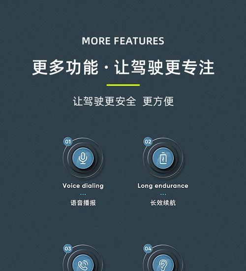 蓝牙耳机不断滴滴响的原因及解决方法（揭秘蓝牙耳机不断滴滴响的背后故事）