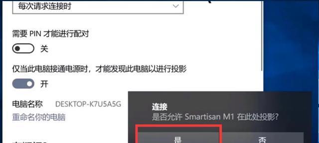 如何查看电脑使用记录超详细（Win10系统下的使用记录查看方法）