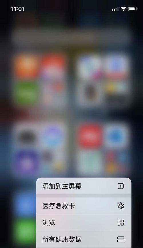 如何恢复误删的已下架App（一步步教你恢复误删的已下架App）