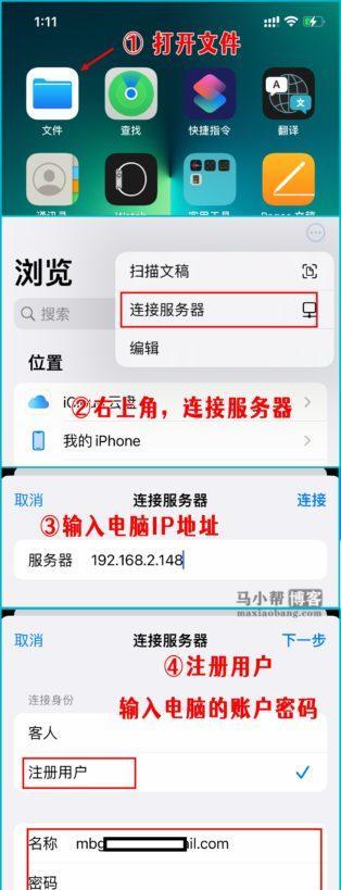 如何在iPhone上下载软件（操作简便的步骤让你轻松下载你需要的应用程序）