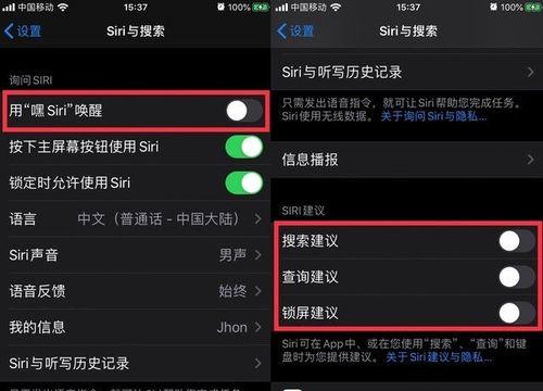 如何设置Siri的语音唤醒功能（简单教程帮您轻松实现Siri语音唤醒功能的设置）