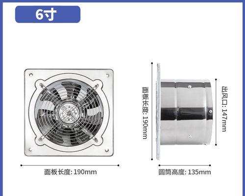 油烟机排烟管松了怎么办（解决方法及维修技巧）