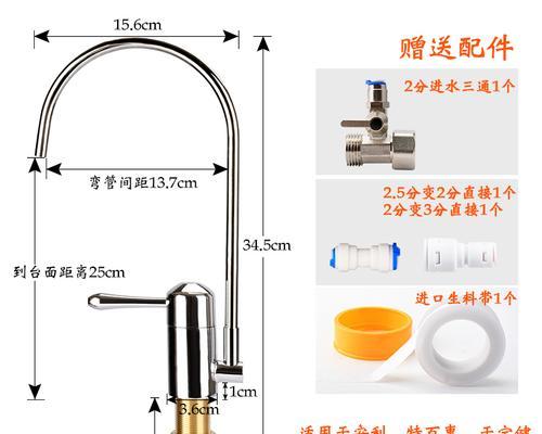 家用净水器水管不通怎么办（解决家用净水器水管不通问题的有效方法）