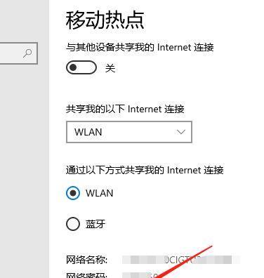 如何修改电脑系统类型为主题（简单教程帮你轻松更改电脑系统类型）