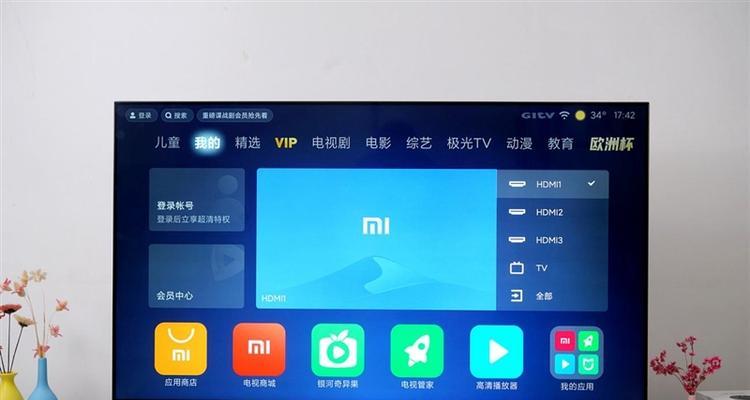 小米电视机开机慢的问题及解决方法（让你的小米电视机开机更快）
